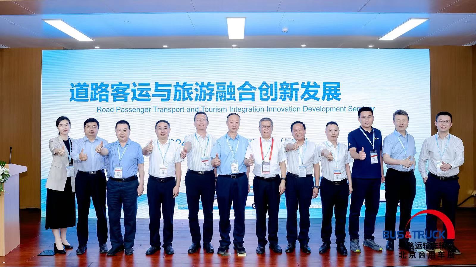 山东emc易倍探讨蹊径客运与旅游融合立异 同营生长之道