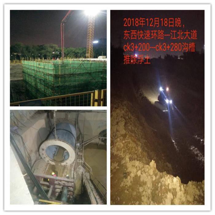 二分公司项目“奋战百日”连夜赶工照片。王莹整顿.jpg