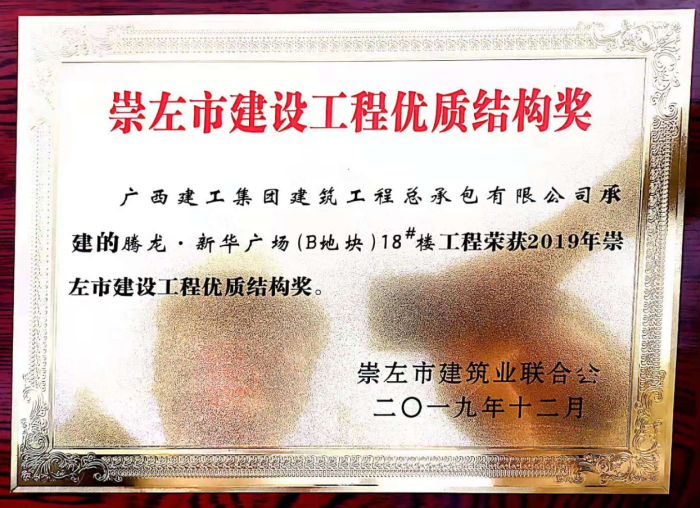 3.4奖派司片。周林哲 摄700.png