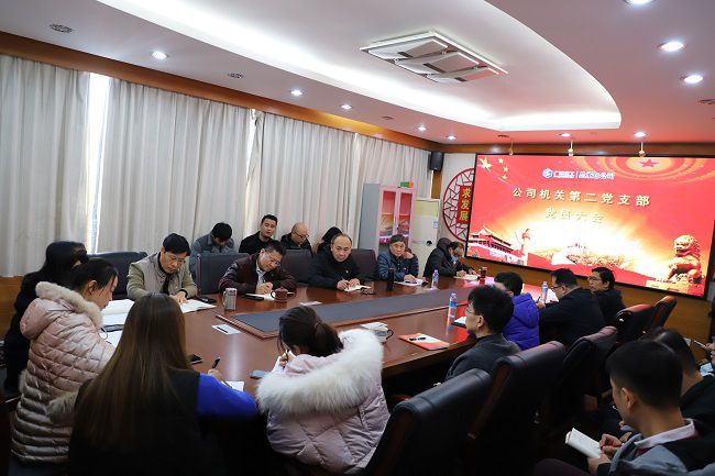 大会现场。侯健杰 摄（建图）.jpg