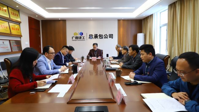 会议现场.jpg