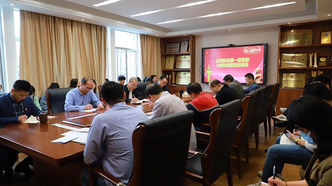会议现。ńǎ.jpg