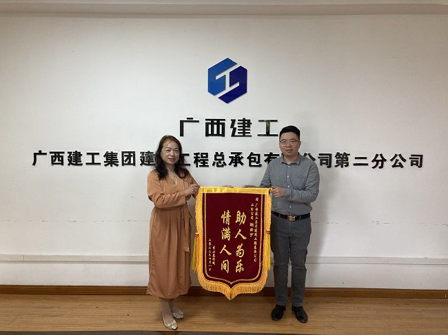 获赠锦旗。张钊林 摄（建图）.jpg