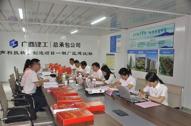 会议现场。廖之锭 摄（建图）.jpg