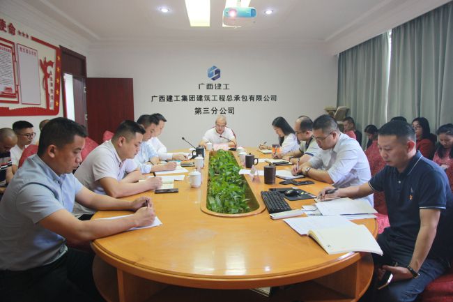 会议现场。梁红玉 摄（建图）.jpg