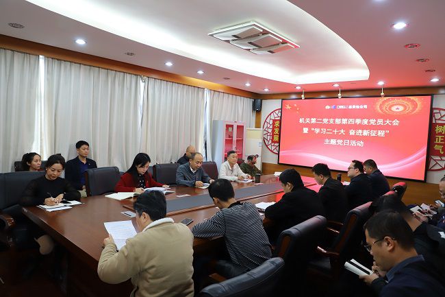 会议现场。侯健杰摄（建图）.jpg