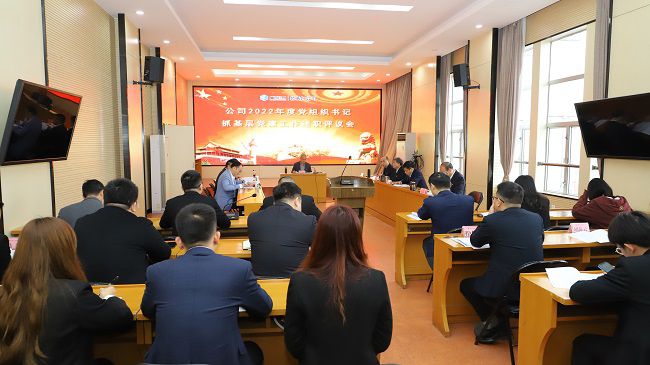 会议现。ńㄍ迹㏄图.jpg