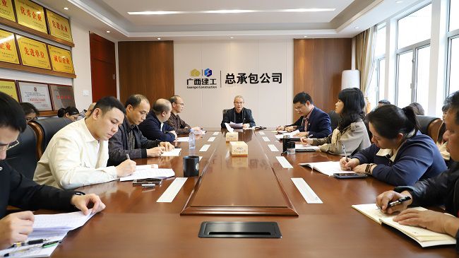 会议现。ńㄍ迹1.jpg
