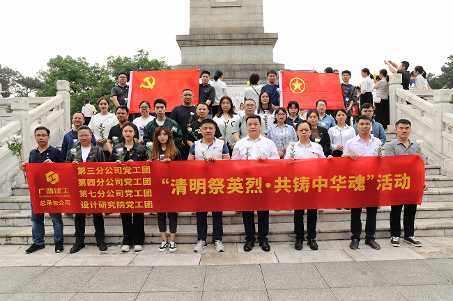 活动留影。林成斌 摄（建图）.png