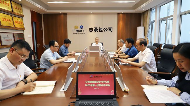 会议现。ńㄍ迹1.jpg