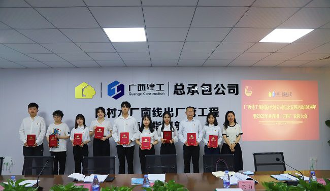 2优良共青团员颁奖。林成斌 摄（原图） (2)000.jpg