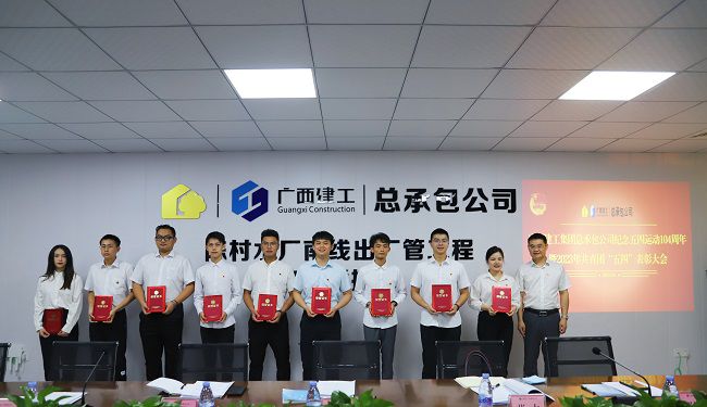 3优良共青团员颁奖。林成斌 摄（原图）00.jpg
