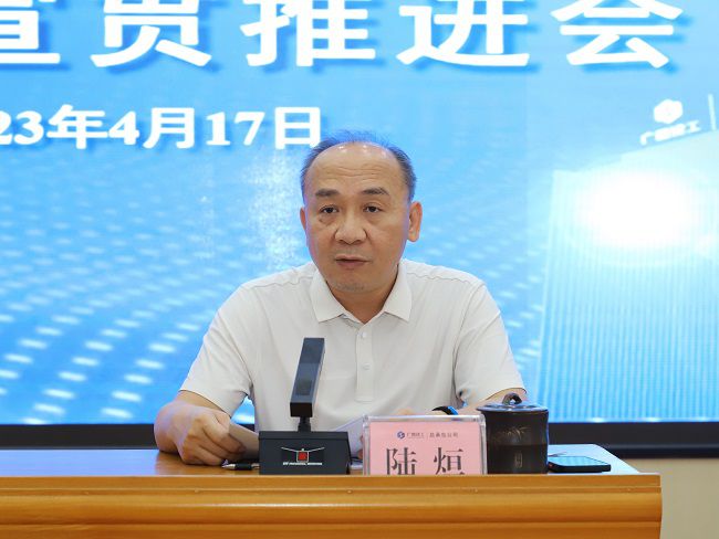 陆烜讲话（建图）.jpg