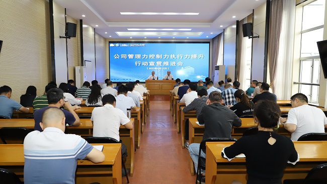 会议现。ńㄍ迹.jpg
