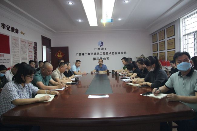 会议现场。梁红玉 摄（建图）.jpg