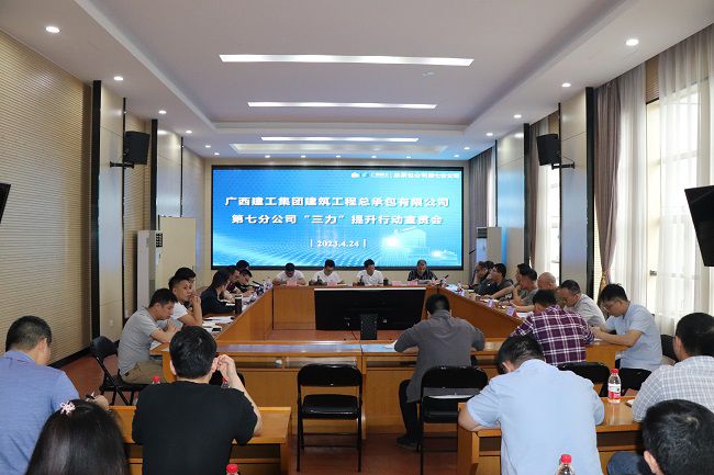 会议现场。杨明皓摄（建图）.jpg