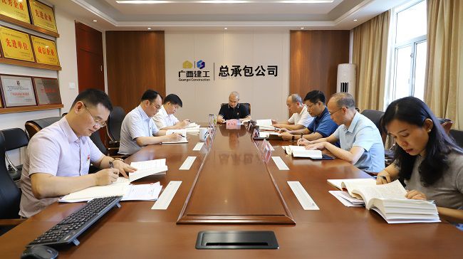 会议现。ńㄍ迹1.jpg