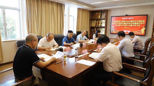 会议现。ńㄍ迹.jpg