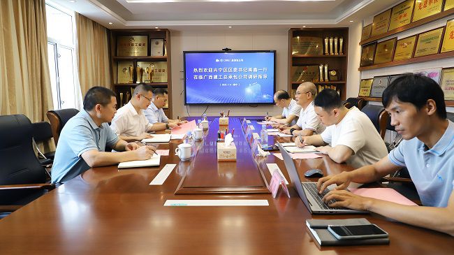 会议现。ńㄍ迹1.jpg