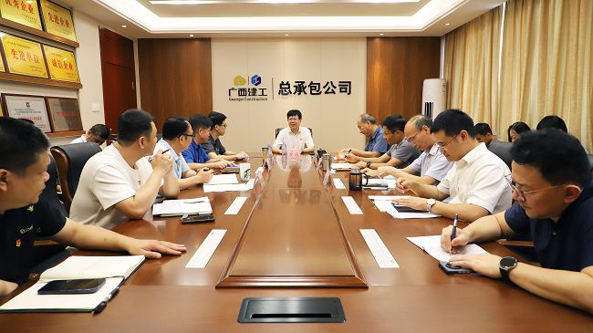 会议现。ńㄍ迹1.jpg