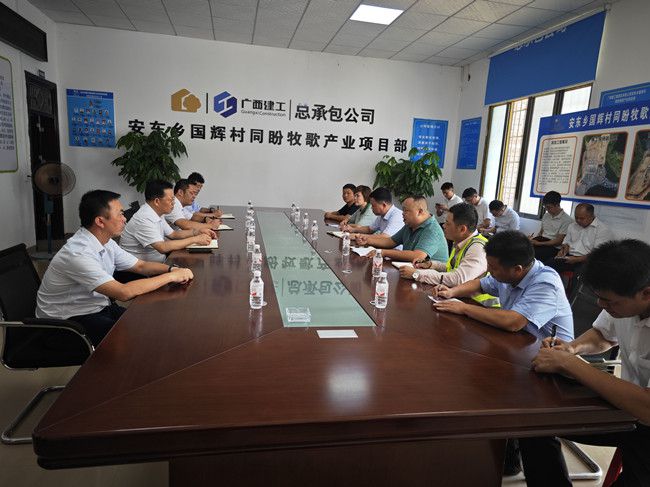 调研会现。ńㄍ迹.jpg