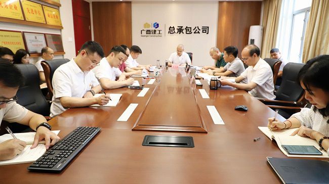 会议现。ńㄍ迹.jpg