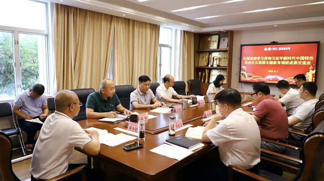 会议现。ńㄍ迹1.jpg