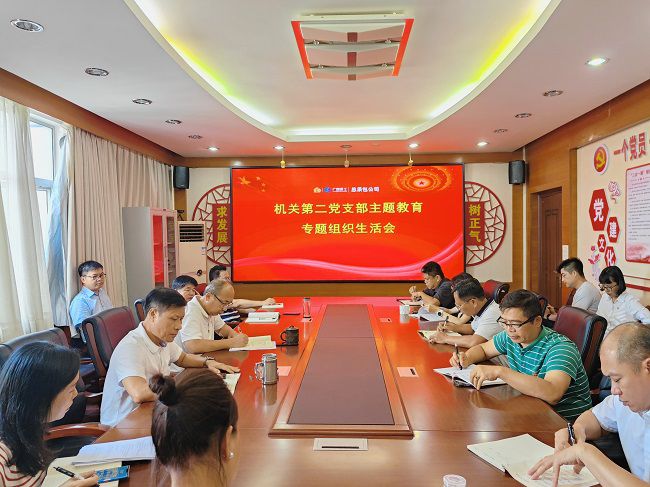 会议现场；铺 摄（建图）.jpg