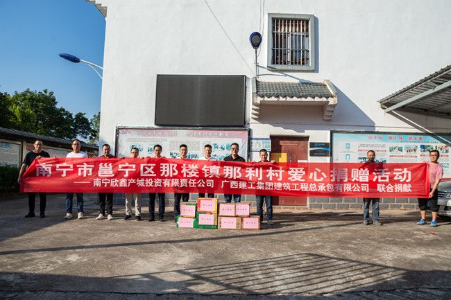 捐赠合影。郭奎君摄（建图）.jpg