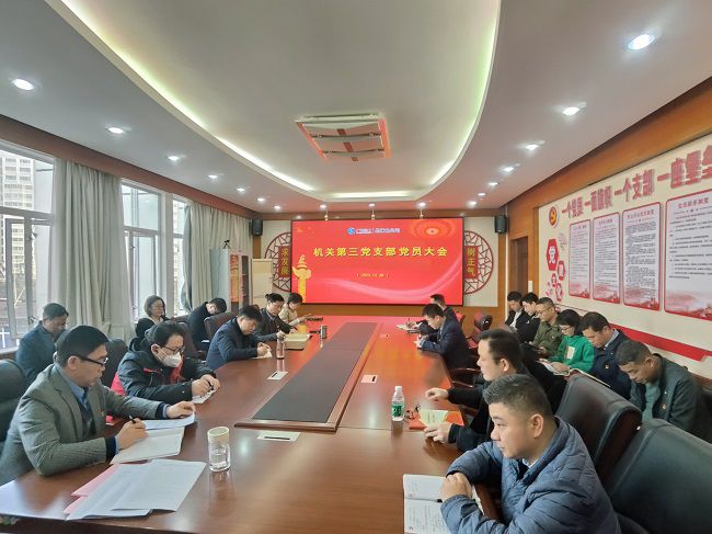会议现场00.jpg