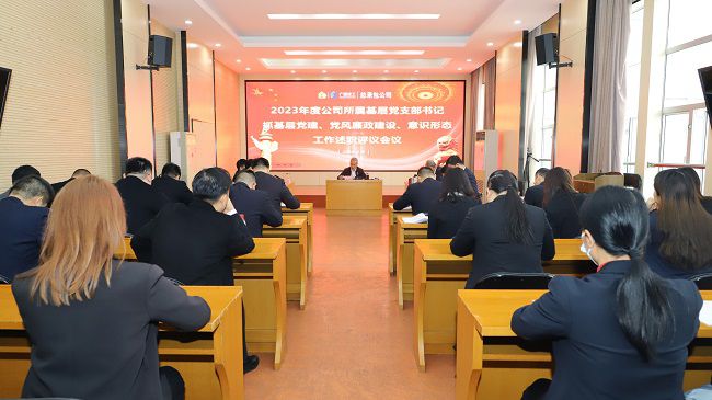 会议现。ńㄍ迹.jpg