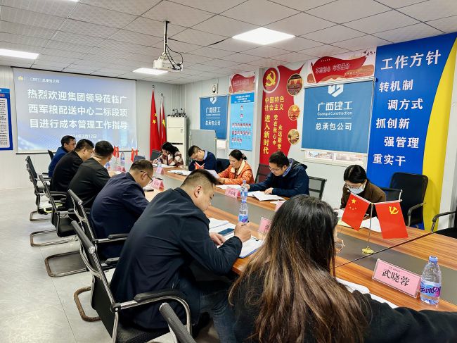 会议现场。莫铠嫣 摄（建图）.jpg