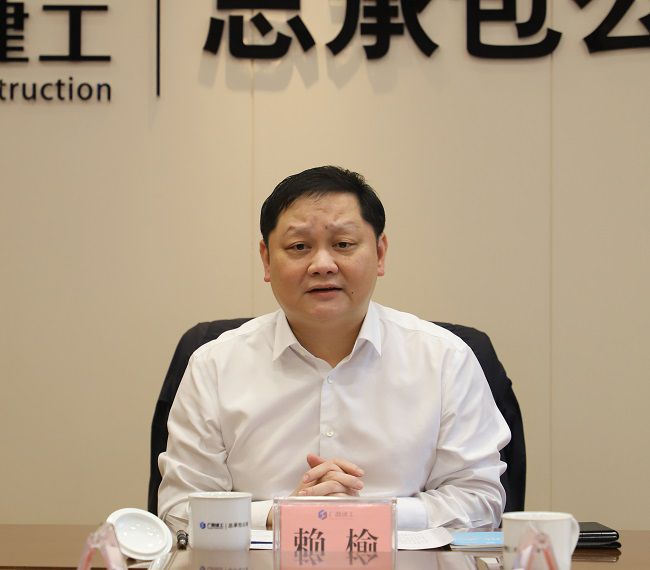 赖榆讲话（建图）1.jpg