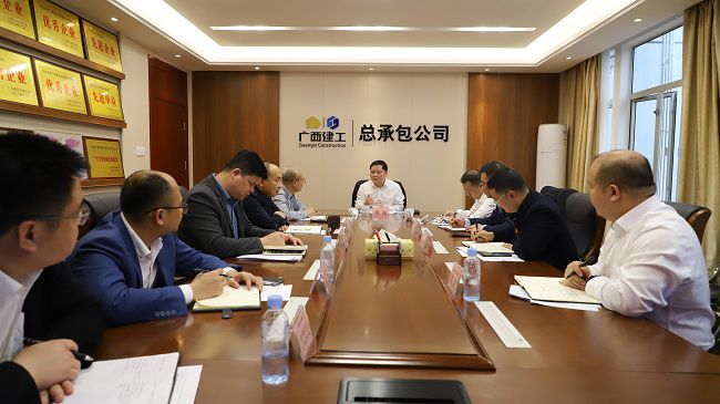 会议现。ńㄍ迹.jpg