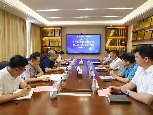会议现。ńㄍ迹.jpg