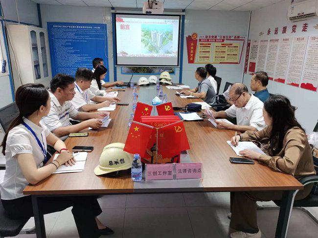 “红色工地”核查会议现场。容芝雅 摄（建图）.jpg