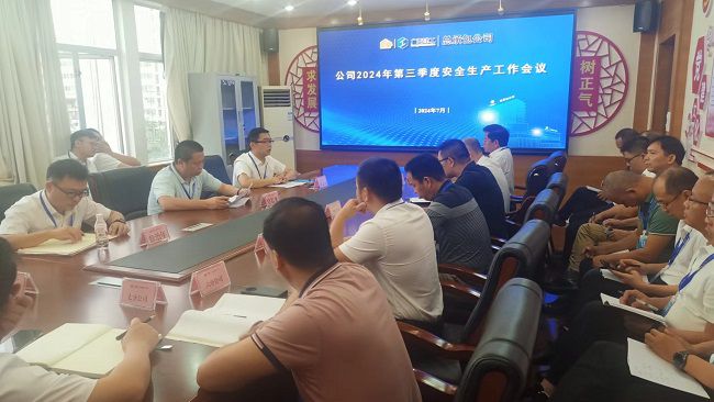 会议现场；谱似 摄（建图）.jpg