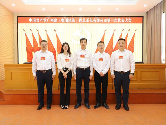 公司第三届纪委委员合影（建图）.jpg