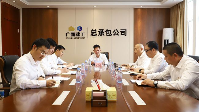 会议现。ńㄍ迹.jpg