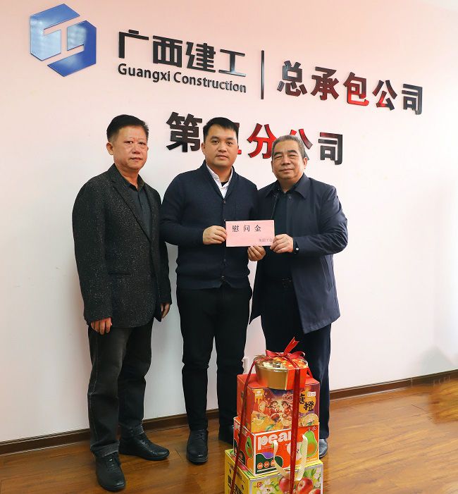 慰问合影（建图）1.jpg