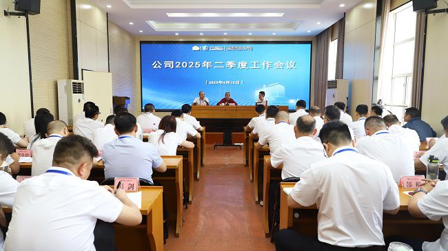 会议现。ńㄍ迹.jpg