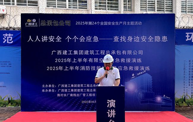 骆长光讲话。卢丽君 摄（建图）.jpg