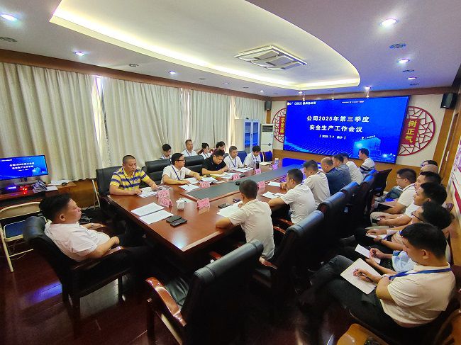 会议现场；票ι 摄（建图）.jpg