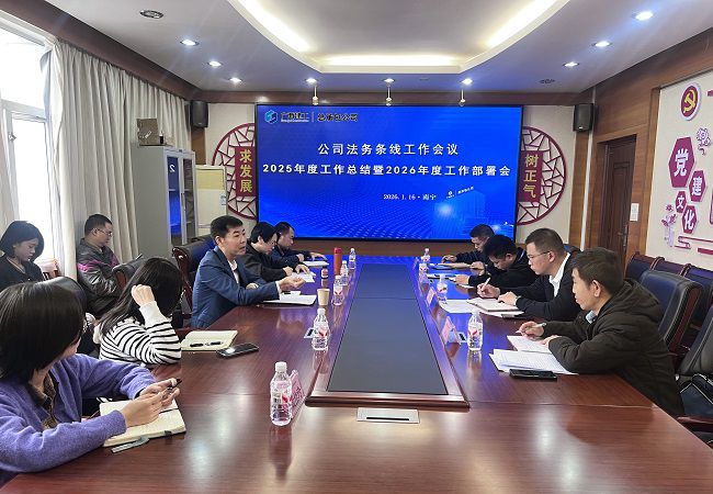 会议现场。莫惠媛摄（建图）00.jpg