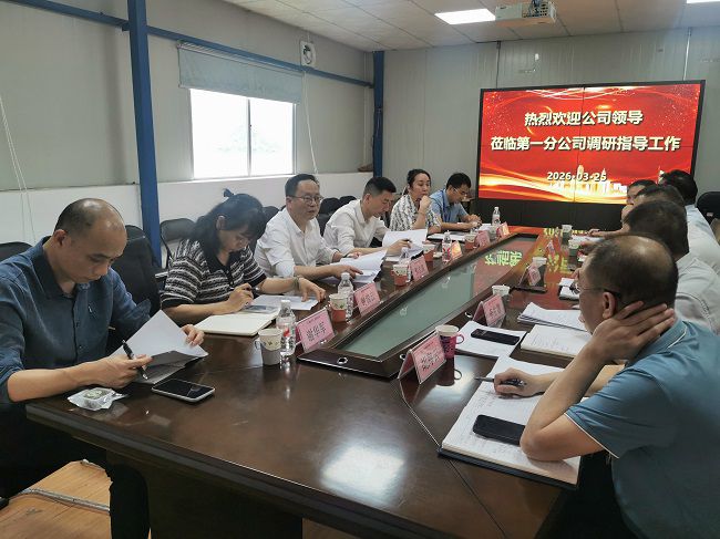 会议现场。王瑾贞 摄（建图）.jpg
