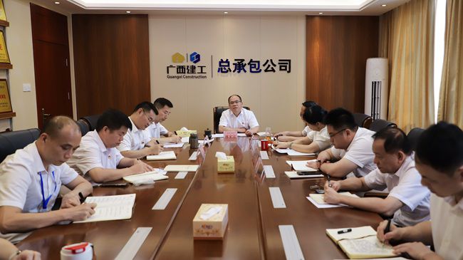 会议现。ńㄍ及妫.jpg