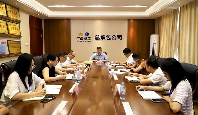 会议现。ńㄍ及妫.jpg
