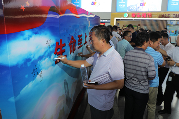 emc易倍·(中国)体育官方网站-EMCSPORTS